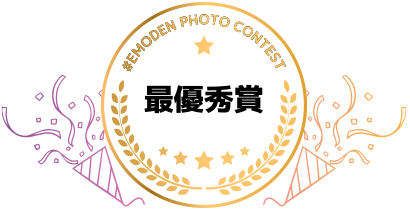 最優秀賞