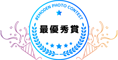 最優秀賞
