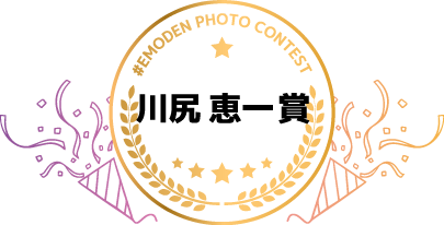 川尻 恵一 賞