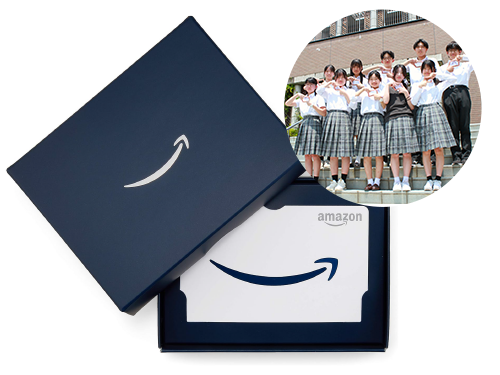 Amazonギフトカード